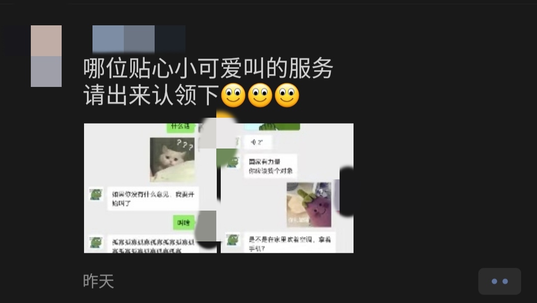 产品经理，产品经理网站